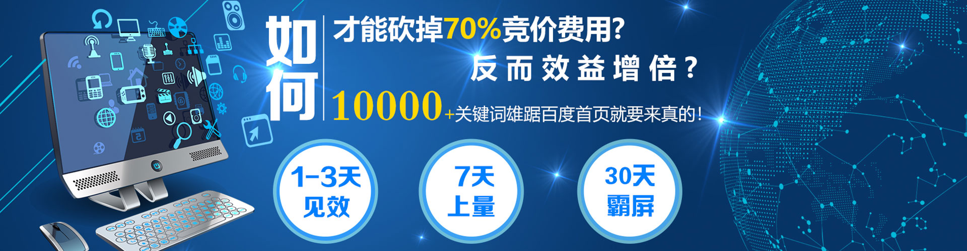 石渠信息流投放