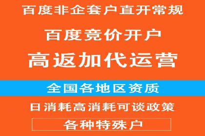 解析SEM竞价优化中的创意广告策略案例