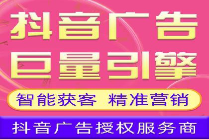 竞价SEM广告在农业领域的创新应用及效果